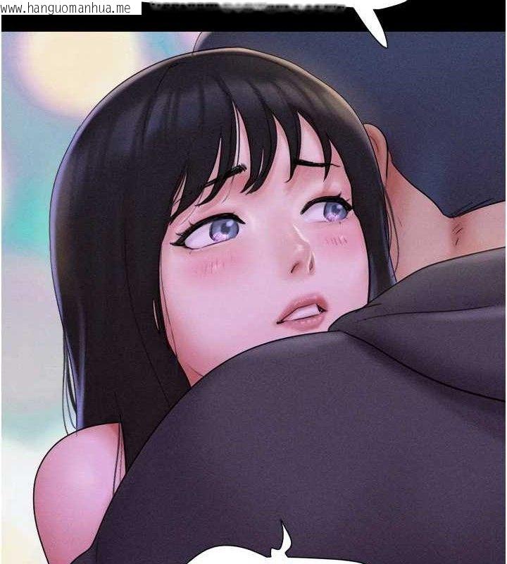 韩国漫画韶恩韩漫_韶恩-第49话-妳要不要…继续和他见面?在线免费阅读-韩国漫画-第10张图片