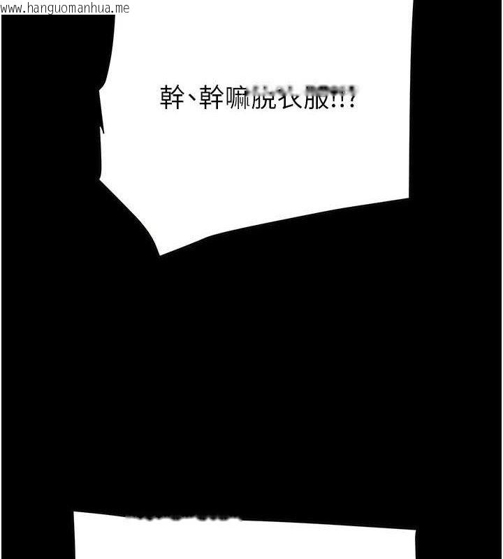 韩国漫画掠夺行动韩漫_掠夺行动-第55话-曹家特制鲜嫩姐妹丼在线免费阅读-韩国漫画-第7张图片