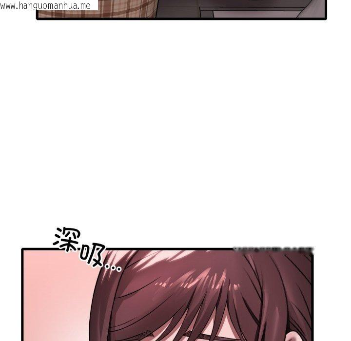 韩国漫画想要拥有她/渴望占有她韩漫_想要拥有她/渴望占有她-第64话在线免费阅读-韩国漫画-第58张图片