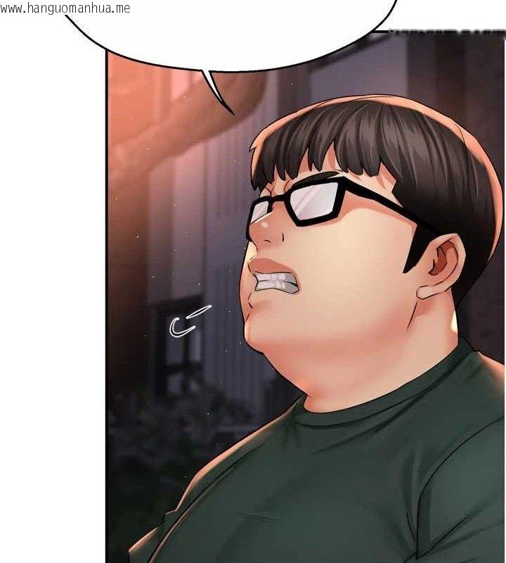 韩国漫画痒乐多阿姨韩漫_痒乐多阿姨-第61话-现在我说了算在线免费阅读-韩国漫画-第95张图片