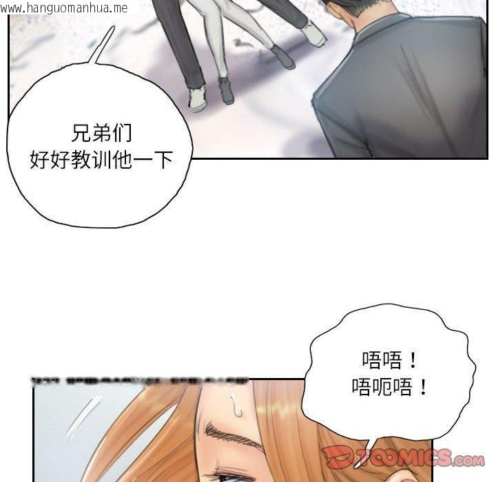 韩国漫画灵魂互换韩漫_灵魂互换-第37话在线免费阅读-韩国漫画-第18张图片