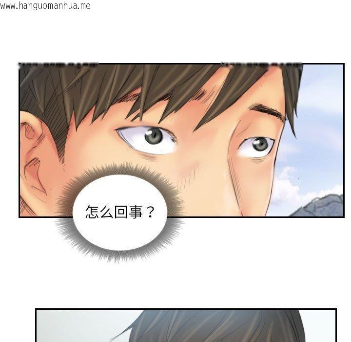 韩国漫画灵魂互换韩漫_灵魂互换-第37话在线免费阅读-韩国漫画-第37张图片