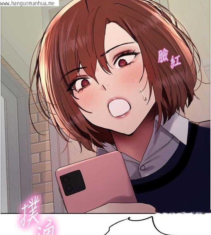 韩国漫画色轮眼韩漫_色轮眼-第2季-第73话-妳后面有被别人玩过吗?在线免费阅读-韩国漫画-第96张图片