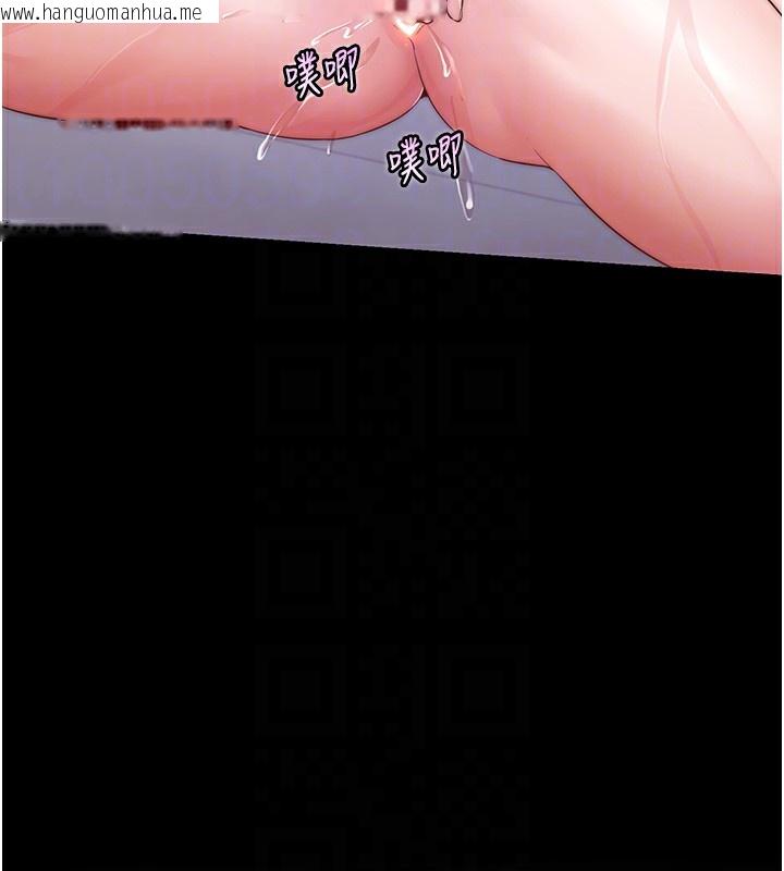 韩国漫画民宿精营中韩漫_民宿精营中-第3话-拿继母当配菜在线免费阅读-韩国漫画-第57张图片