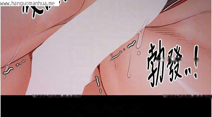 韩国漫画最强家丁韩漫_最强家丁-第37话-酒馆老板娘的待客之道在线免费阅读-韩国漫画-第76张图片