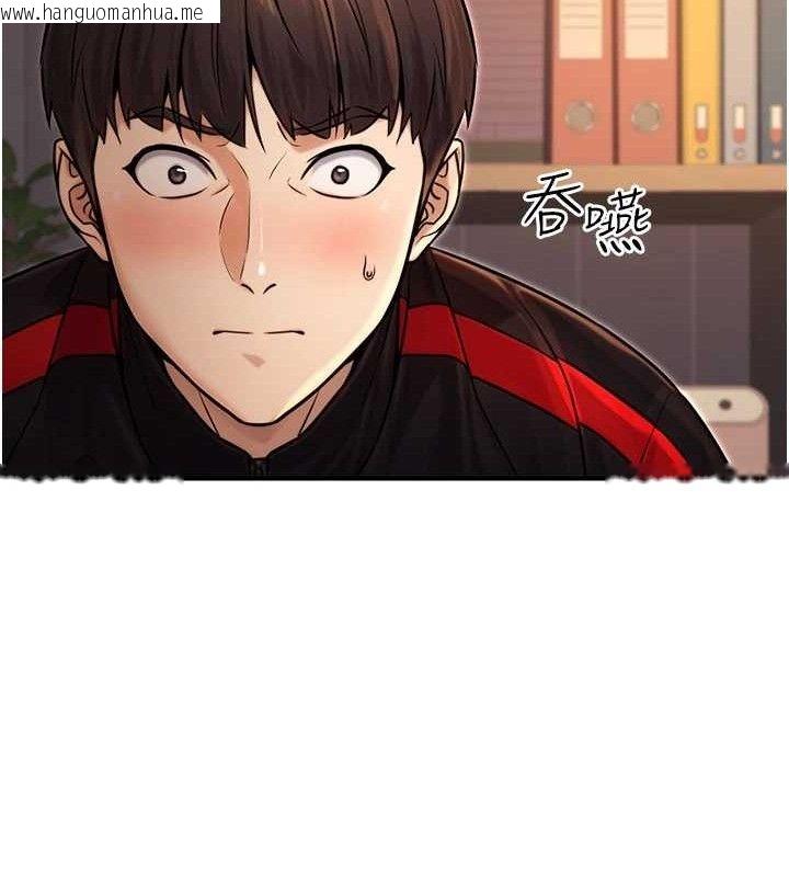 韩国漫画公务员的桃色副业韩漫_公务员的桃色副业-第17话-调教傲慢女的SM大法在线免费阅读-韩国漫画-第66张图片