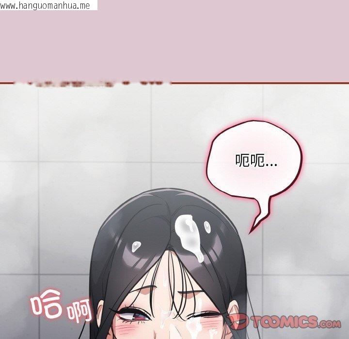 韩国漫画傻瓜病毒韩漫_傻瓜病毒-第21话在线免费阅读-韩国漫画-第138张图片