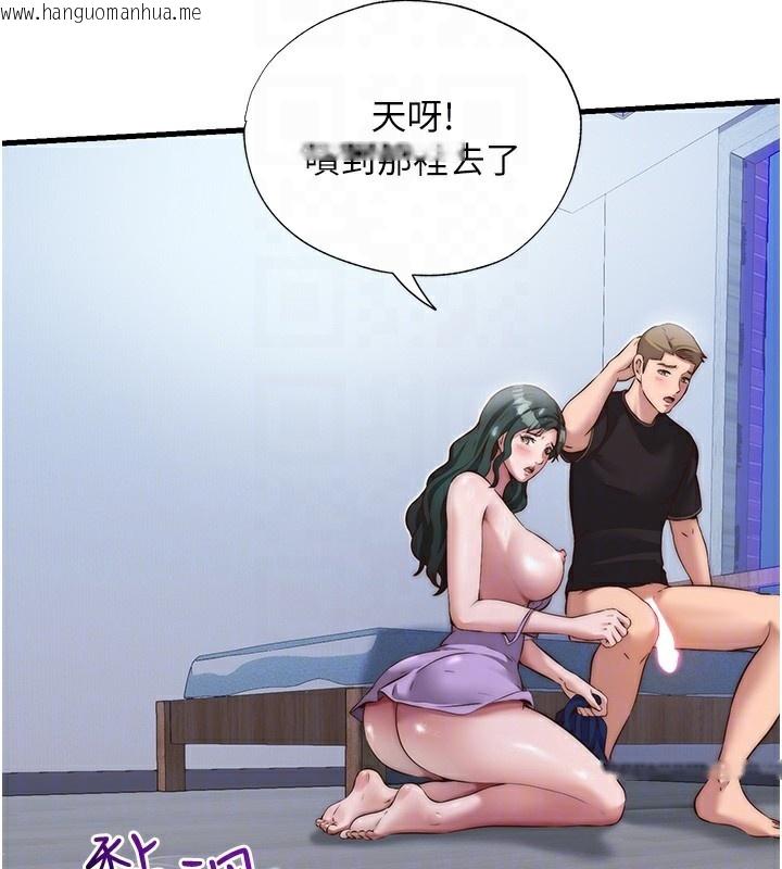 韩国漫画民宿精营中韩漫_民宿精营中-第10话-被插到洪水爆发在线免费阅读-韩国漫画-第88张图片