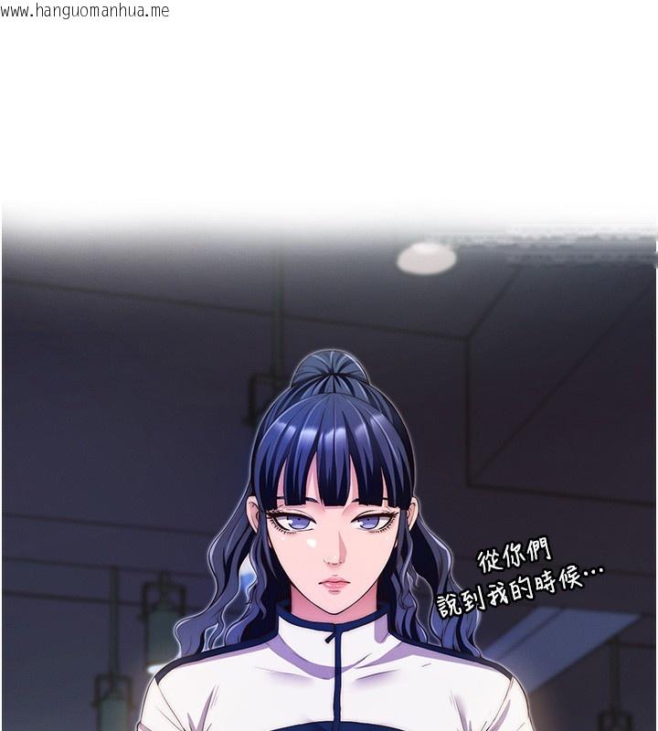 韩国漫画民宿精营中韩漫_民宿精营中-第6话-好想吃博齐的精液…在线免费阅读-韩国漫画-第144张图片