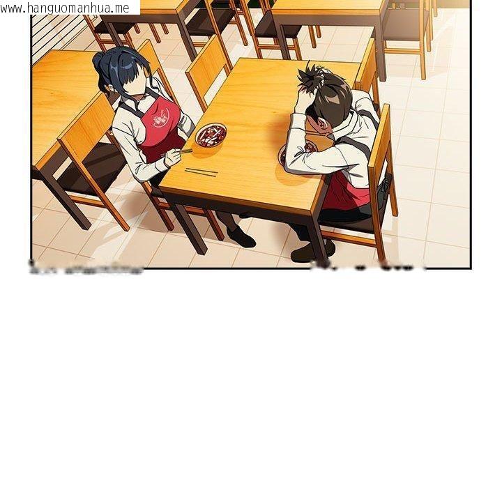 韩国漫画下班后的例行恋爱韩漫_下班后的例行恋爱-第56话在线免费阅读-韩国漫画-第70张图片