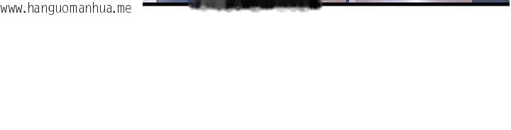韩国漫画民宿精营中韩漫_民宿精营中-第8话-被患者顶到肺了~在线免费阅读-韩国漫画-第124张图片