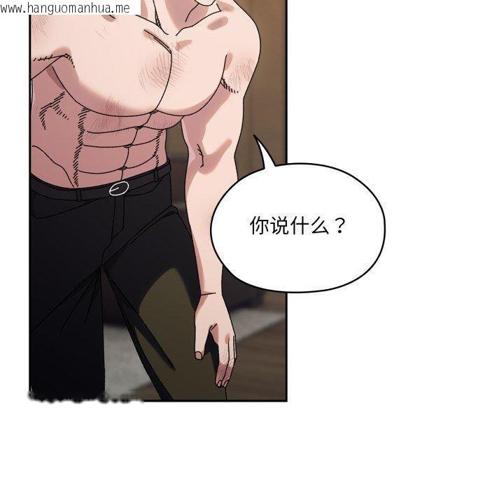 韩国漫画请把女儿交给我/老大!-请把女儿交给我!韩漫_请把女儿交给我/老大!-请把女儿交给我!-第75话在线免费阅读-韩国漫画-第30张图片