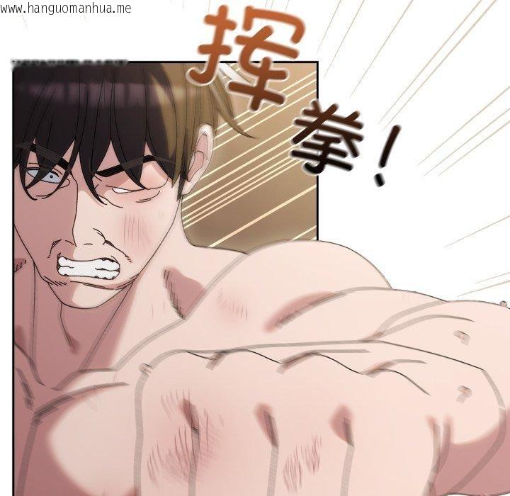 韩国漫画请把女儿交给我/老大!-请把女儿交给我!韩漫_请把女儿交给我/老大!-请把女儿交给我!-第75话在线免费阅读-韩国漫画-第5张图片