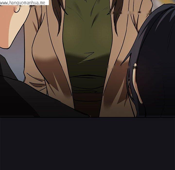 韩国漫画下班后的例行恋爱韩漫_下班后的例行恋爱-第56话在线免费阅读-韩国漫画-第125张图片