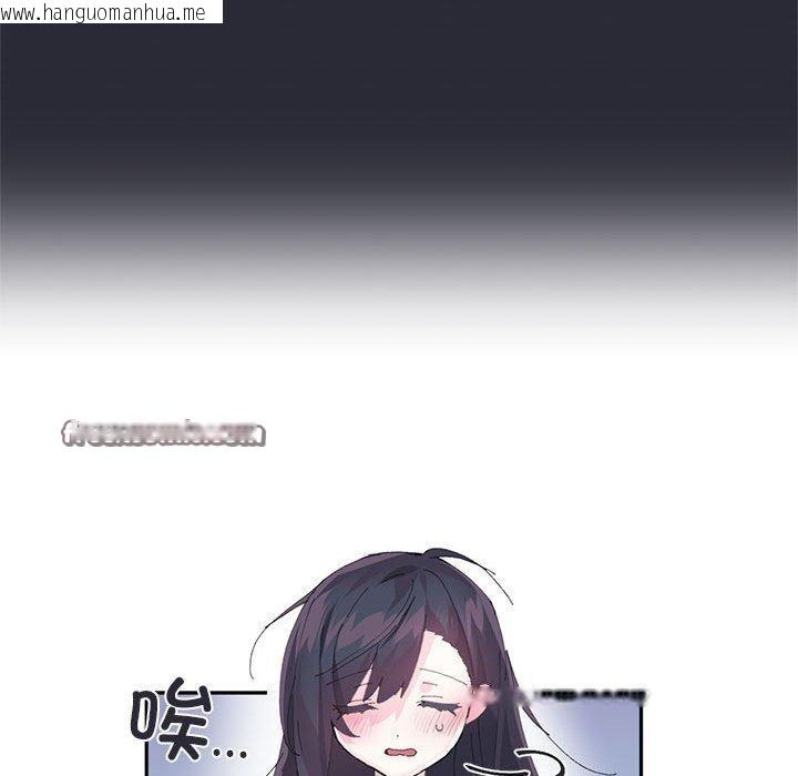 韩国漫画虚拟仙境韩漫_虚拟仙境-第12话在线免费阅读-韩国漫画-第75张图片