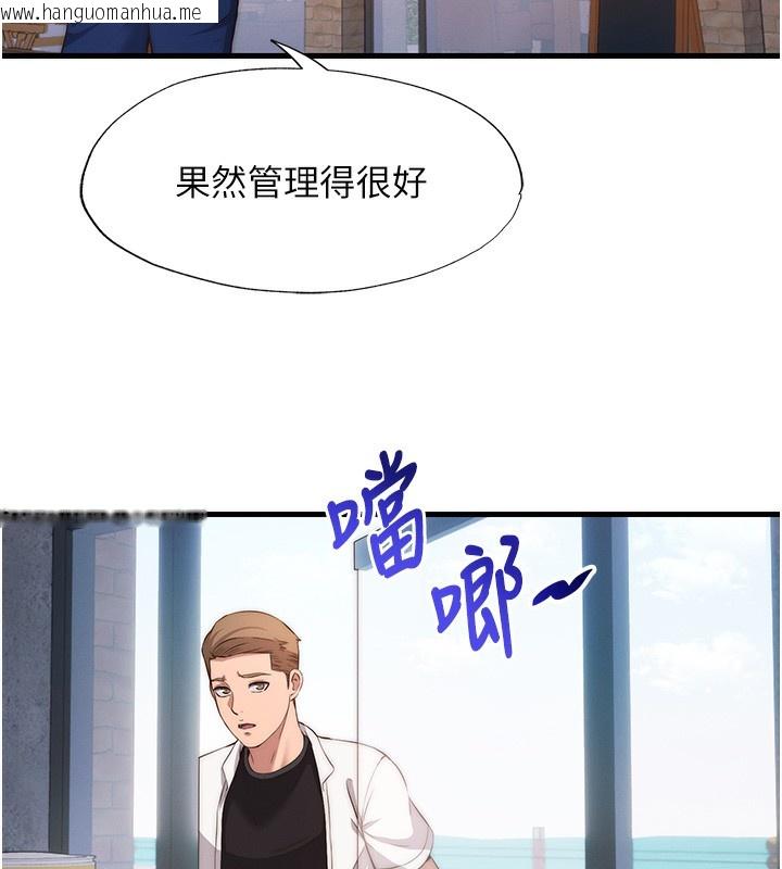 韩国漫画民宿精营中韩漫_民宿精营中-第6话-好想吃博齐的精液…在线免费阅读-韩国漫画-第113张图片