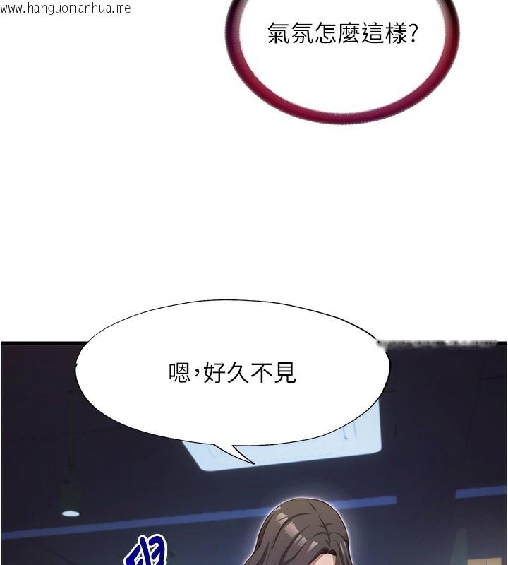 韩国漫画民宿精营中韩漫_民宿精营中-第6话-好想吃博齐的精液…在线免费阅读-韩国漫画-第121张图片