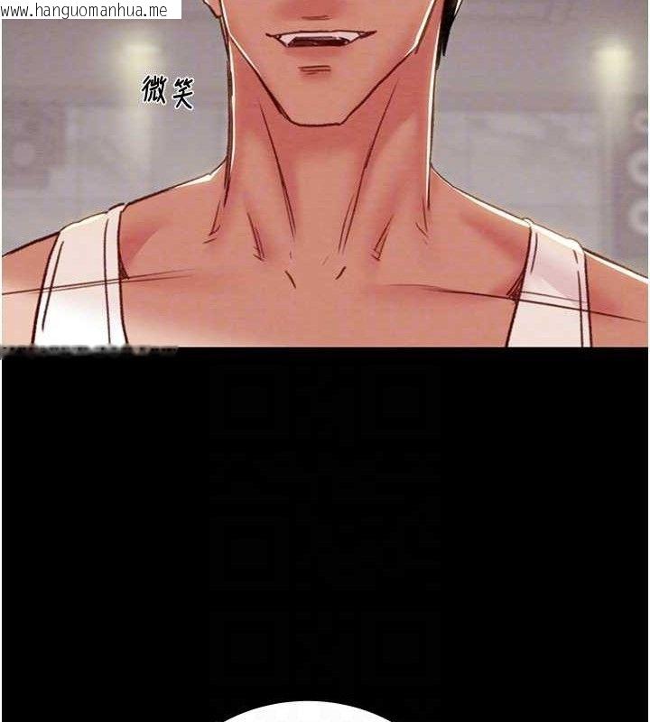 韩国漫画掠夺行动韩漫_掠夺行动-第55话-曹家特制鲜嫩姐妹丼在线免费阅读-韩国漫画-第101张图片