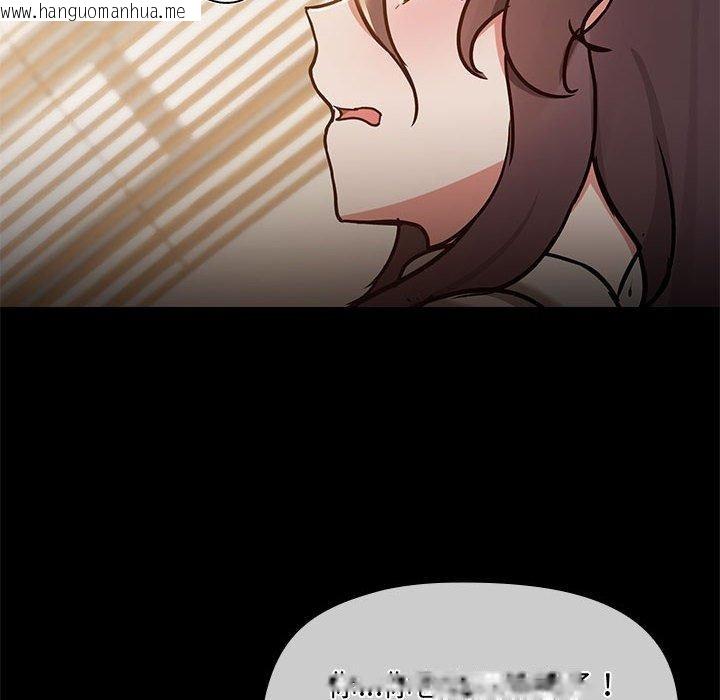 韩国漫画共享男友/出租男友韩漫_共享男友/出租男友-第33话在线免费阅读-韩国漫画-第17张图片