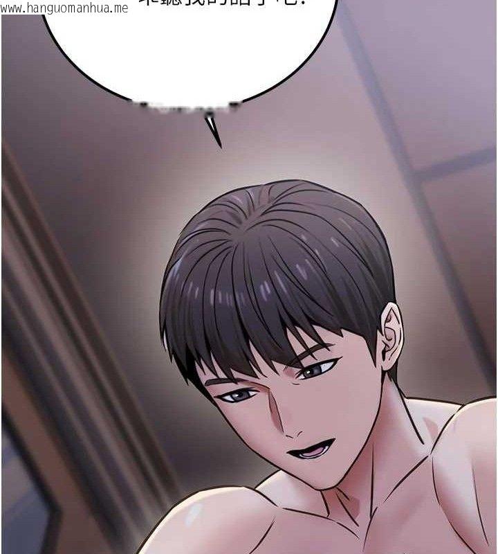 韩国漫画公务员的桃色副业韩漫_公务员的桃色副业-第17话-调教傲慢女的SM大法在线免费阅读-韩国漫画-第171张图片