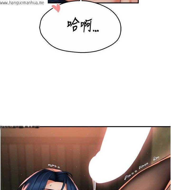 韩国漫画痒乐多阿姨韩漫_痒乐多阿姨-第61话-现在我说了算在线免费阅读-韩国漫画-第6张图片