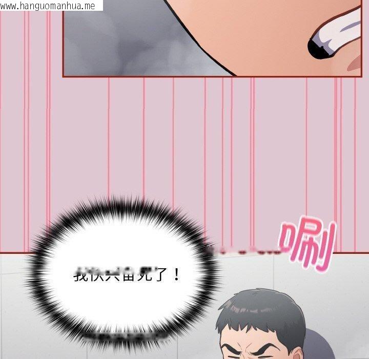 韩国漫画傻瓜病毒韩漫_傻瓜病毒-第21话在线免费阅读-韩国漫画-第130张图片
