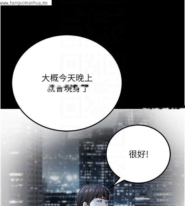韩国漫画公务员的桃色副业韩漫_公务员的桃色副业-第17话-调教傲慢女的SM大法在线免费阅读-韩国漫画-第21张图片