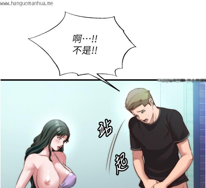 韩国漫画民宿精营中韩漫_民宿精营中-第9话-阿姨来帮你吹在线免费阅读-韩国漫画-第67张图片
