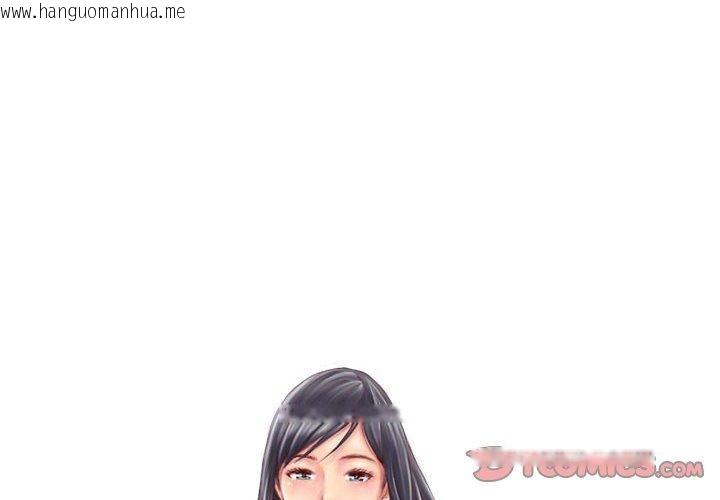 韩国漫画灵魂互换韩漫_灵魂互换-第37话在线免费阅读-韩国漫画-第2张图片