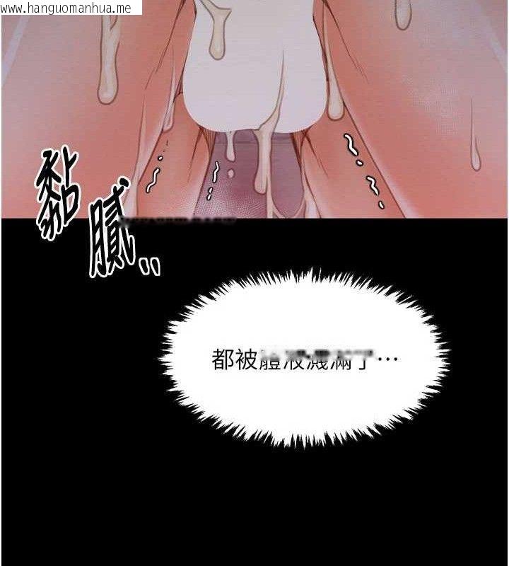 韩国漫画最强家丁韩漫_最强家丁-第37话-酒馆老板娘的待客之道在线免费阅读-韩国漫画-第122张图片