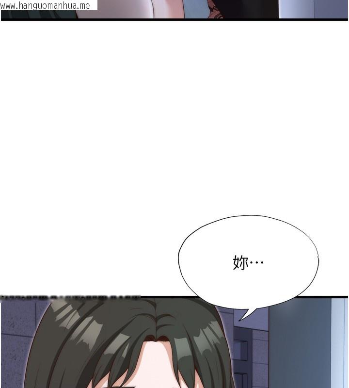 韩国漫画民宿精营中韩漫_民宿精营中-第9话-阿姨来帮你吹在线免费阅读-韩国漫画-第14张图片