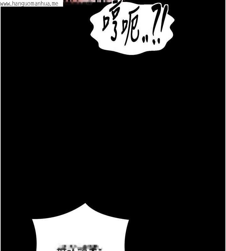 韩国漫画最强家丁韩漫_最强家丁-第37话-酒馆老板娘的待客之道在线免费阅读-韩国漫画-第125张图片