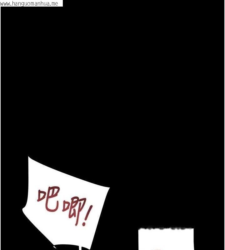 韩国漫画掠夺行动韩漫_掠夺行动-第55话-曹家特制鲜嫩姐妹丼在线免费阅读-韩国漫画-第184张图片