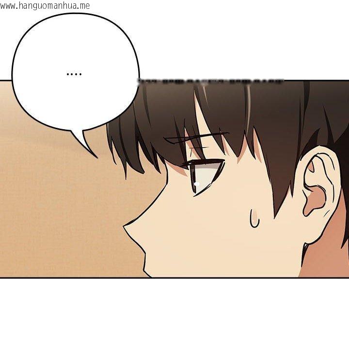 韩国漫画下班后的例行恋爱韩漫_下班后的例行恋爱-第56话在线免费阅读-韩国漫画-第64张图片