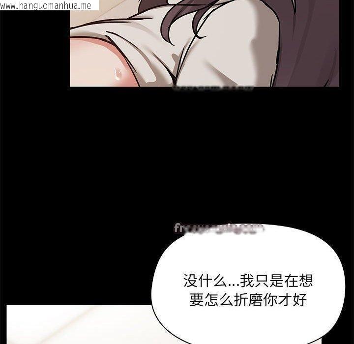 韩国漫画共享男友/出租男友韩漫_共享男友/出租男友-第33话在线免费阅读-韩国漫画-第60张图片