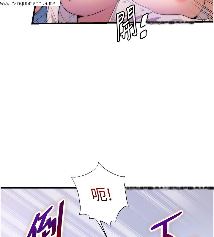 韩国漫画民宿精营中韩漫_民宿精营中-第4话-我的兴趣是玩弄男人在线免费阅读-韩国漫画-第164张图片
