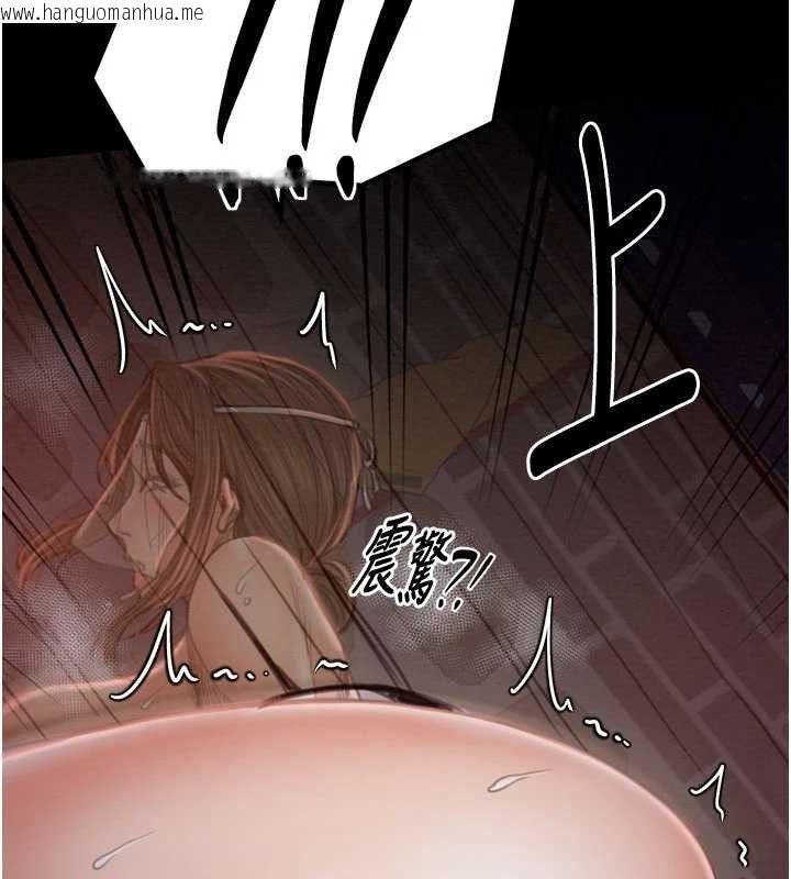 韩国漫画最强家丁韩漫_最强家丁-第37话-酒馆老板娘的待客之道在线免费阅读-韩国漫画-第36张图片