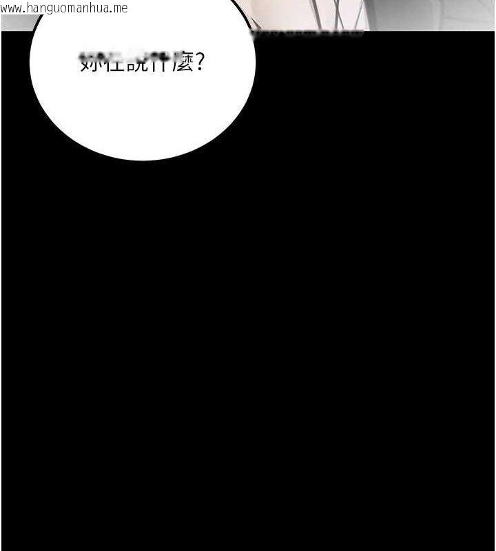 韩国漫画公务员的桃色副业韩漫_公务员的桃色副业-第17话-调教傲慢女的SM大法在线免费阅读-韩国漫画-第15张图片