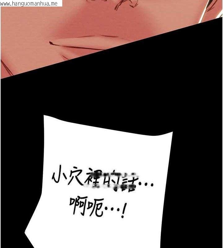 韩国漫画掠夺行动韩漫_掠夺行动-第55话-曹家特制鲜嫩姐妹丼在线免费阅读-韩国漫画-第119张图片