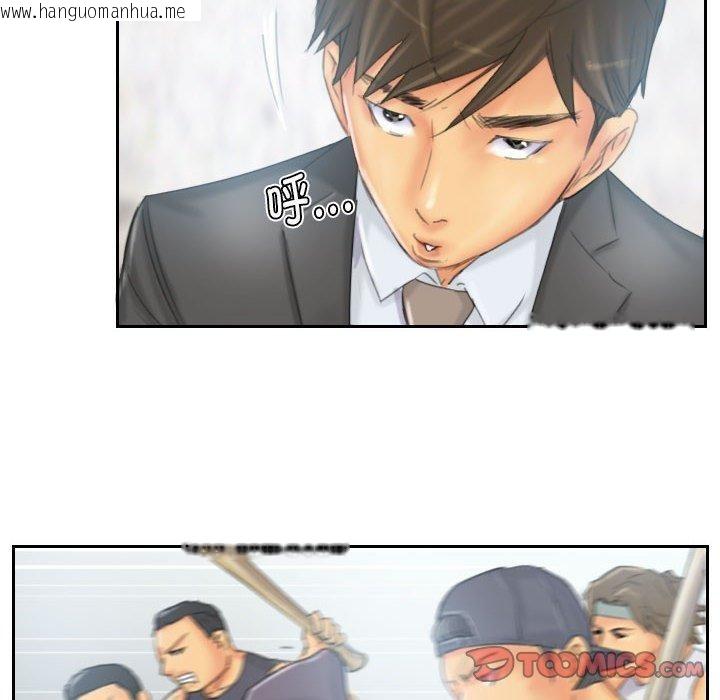 韩国漫画灵魂互换韩漫_灵魂互换-第37话在线免费阅读-韩国漫画-第22张图片