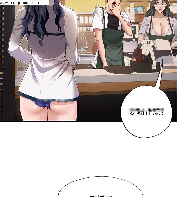 韩国漫画民宿精营中韩漫_民宿精营中-第6话-好想吃博齐的精液…在线免费阅读-韩国漫画-第148张图片