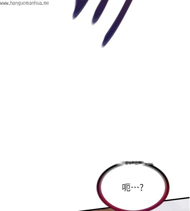 韩国漫画民宿精营中韩漫_民宿精营中-第7话-女医生的夜间诊疗在线免费阅读-韩国漫画-第44张图片