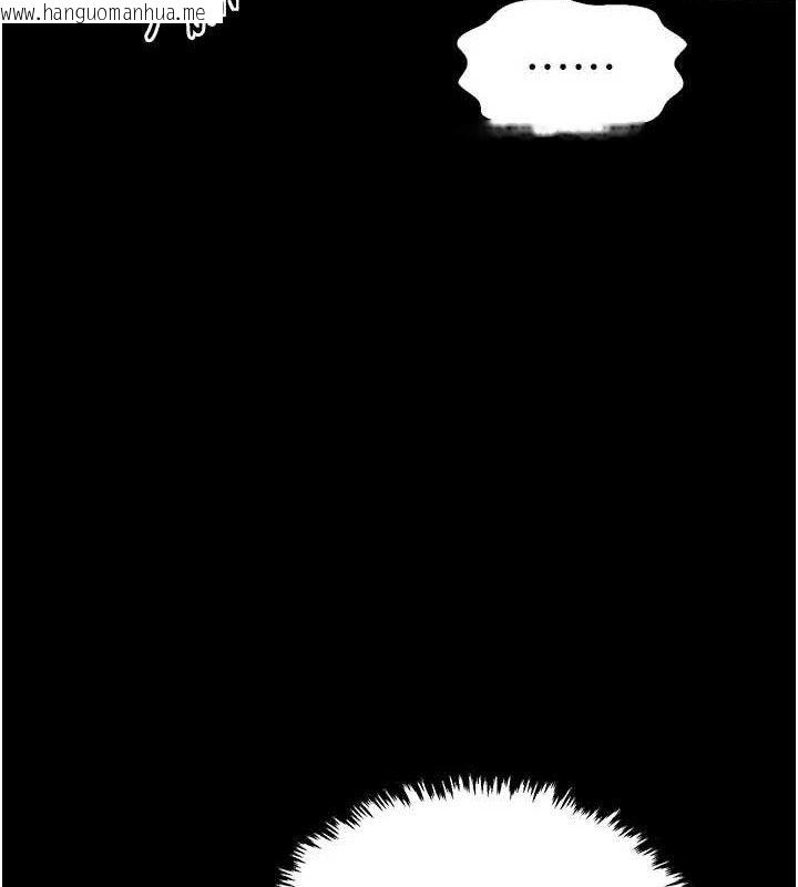 韩国漫画最强家丁韩漫_最强家丁-第37话-酒馆老板娘的待客之道在线免费阅读-韩国漫画-第99张图片