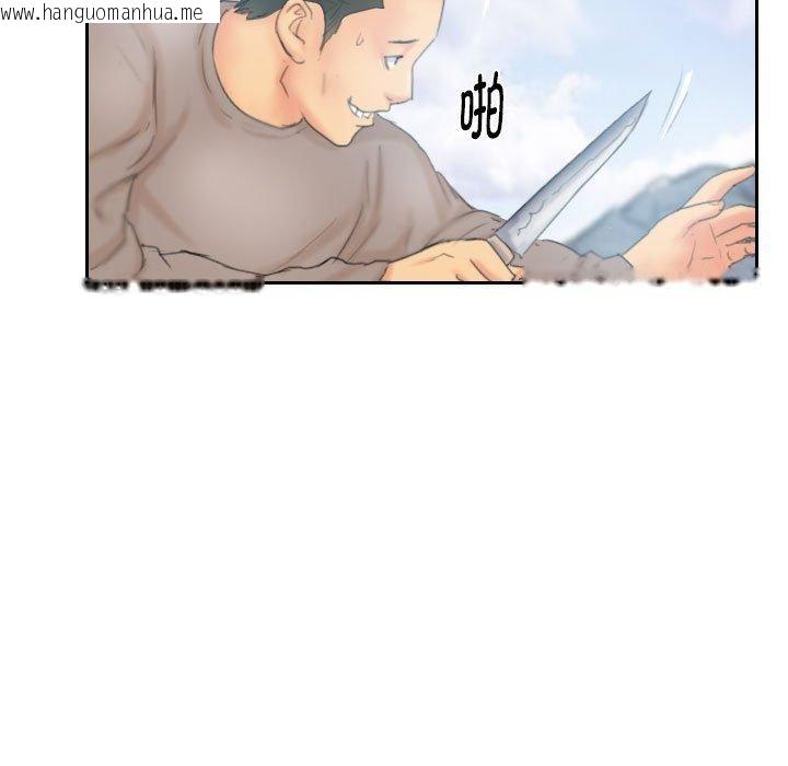 韩国漫画灵魂互换韩漫_灵魂互换-第37话在线免费阅读-韩国漫画-第51张图片