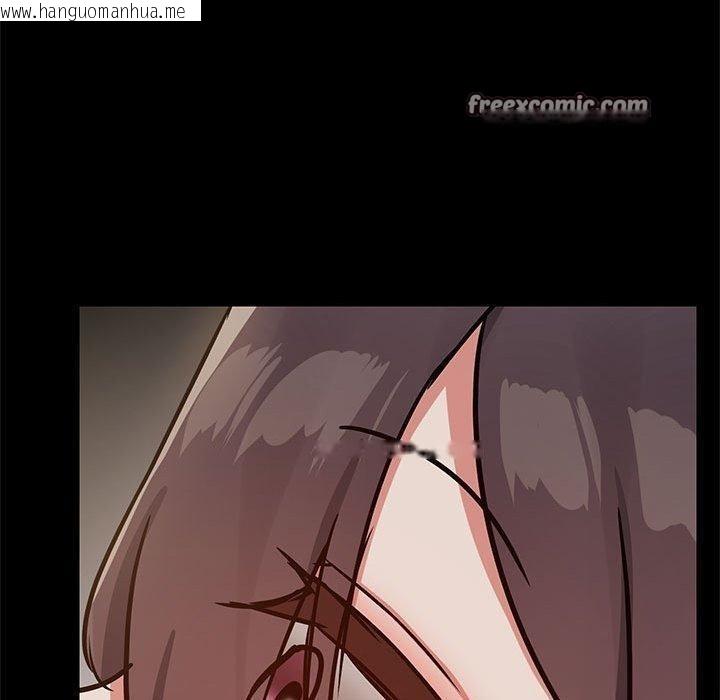 韩国漫画共享男友/出租男友韩漫_共享男友/出租男友-第33话在线免费阅读-韩国漫画-第120张图片