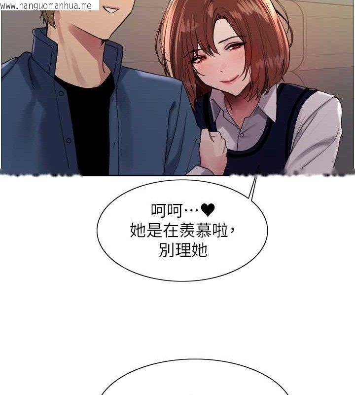 韩国漫画色轮眼韩漫_色轮眼-第2季-第73话-妳后面有被别人玩过吗?在线免费阅读-韩国漫画-第63张图片