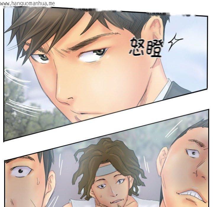 韩国漫画灵魂互换韩漫_灵魂互换-第37话在线免费阅读-韩国漫画-第48张图片