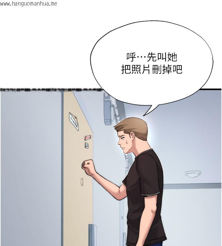 韩国漫画民宿精营中韩漫_民宿精营中-第4话-我的兴趣是玩弄男人在线免费阅读-韩国漫画-第90张图片
