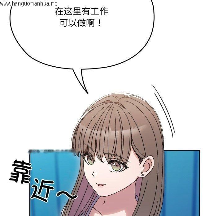韩国漫画请把女儿交给我/老大!-请把女儿交给我!韩漫_请把女儿交给我/老大!-请把女儿交给我!-第75话在线免费阅读-韩国漫画-第118张图片