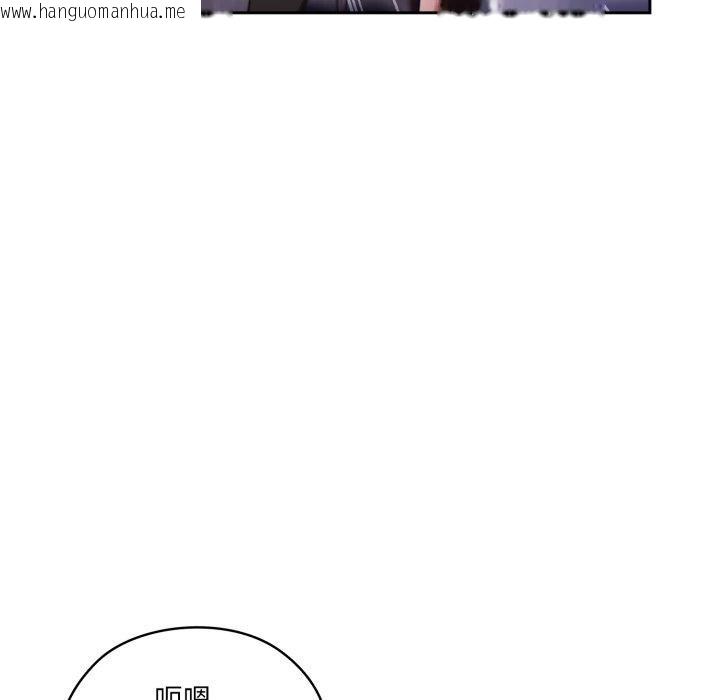 韩国漫画请把女儿交给我/老大!-请把女儿交给我!韩漫_请把女儿交给我/老大!-请把女儿交给我!-第75话在线免费阅读-韩国漫画-第178张图片